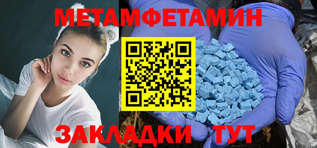 Амфетамин Розовый Узловая