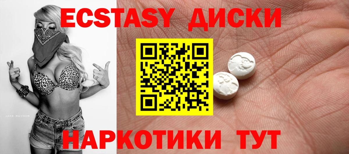 ЭКСТАЗИ Punisher  Экстази круглые  ЭКСТАЗИ  Вход с VPN  MEGA зеркало  Узловая 