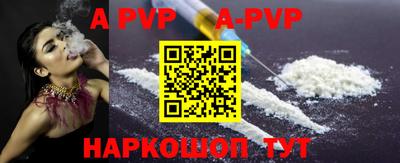 прущие грибы Будённовск