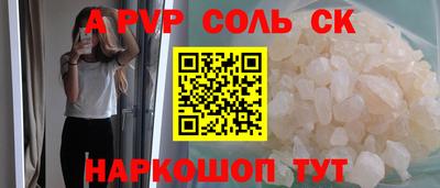 прущие грибы Будённовск
