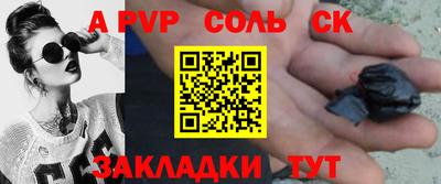 прущие грибы Будённовск