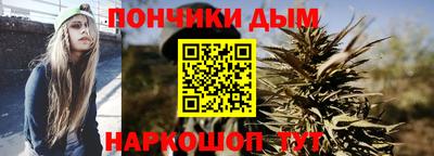 каннабис Бугуруслан