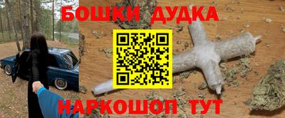 прущие грибы Будённовск