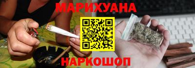 каннабис Бугуруслан