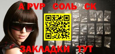 прущие грибы Будённовск