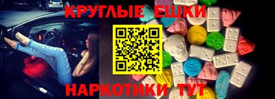 прущие грибы Будённовск