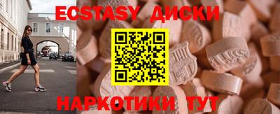 прущие грибы Будённовск