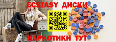 прущие грибы Будённовск