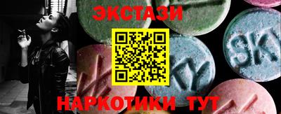 эйфоретик Гай