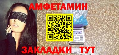 прущие грибы Будённовск