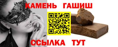 каннабис Бугуруслан