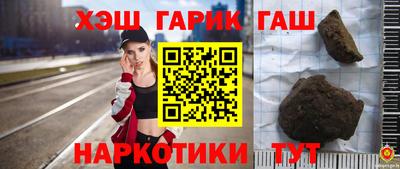 каннабис Бугуруслан