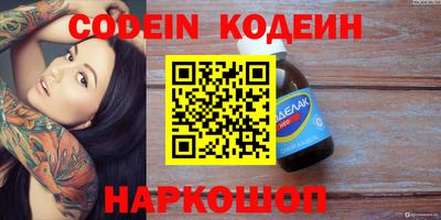 прущие грибы Будённовск