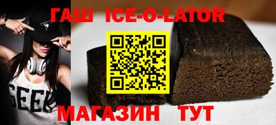 каннабис Бугуруслан
