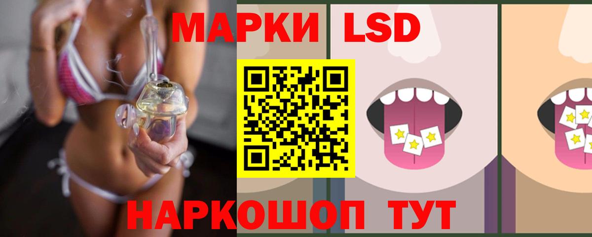Гашиш  А ПВП СОЛЬ кристаллы  КОКАИН  Вход с VPN  Узловая  Канабис  Меф кристаллы 