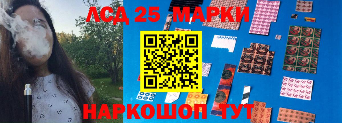 ЛСД экстази ecstasy  LSD-25 экстази кислота  Узловая  Вход с VPN 