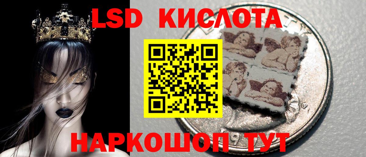 Узловая  Наркотические марки 1500мкг  Вход с VPN 