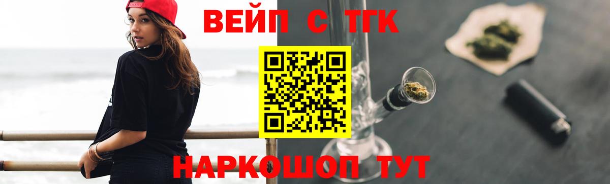 цены   Дистиллят ТГК Wax  Вход с VPN  Узловая  ТГК жижа 
