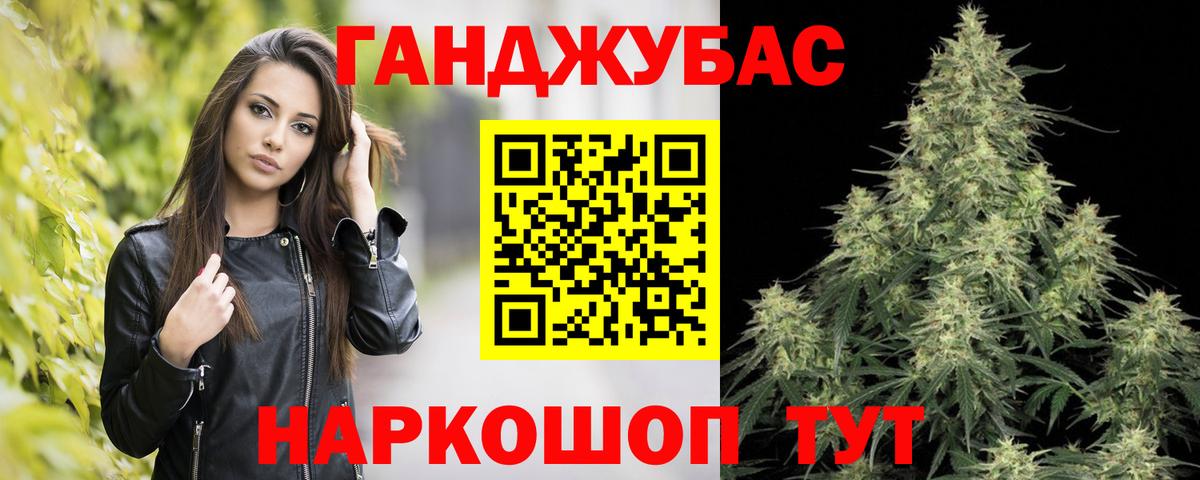 Канабис гибрид Узловая
